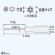 エンジニア 特殊ネジ用ドライバー ラインリセスネジ用 呼びTX8 先端φ2.0mm 先端穴φ0.7mm 全長146mm 特殊ネジ用ドライバー ラインリセスネジ用 呼びTX8 先端φ2.0mm 先端穴φ0.7mm 全長146mm DTX-08 画像3