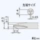 エンジニア 特殊ネジ用ドライバー Y型ネジ用 先端φ2.4mm 全長146mm 特殊ネジ用ドライバー Y型ネジ用 先端φ2.4mm 全長146mm DTY-03 画像2