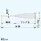 エンジニア プログリップドライバー 着磁タイプ 先端(+)#2 全長214mm プログリップドライバー 着磁タイプ 先端(+)#2 全長214mm DG-04 画像2