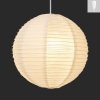 アイリスオーヤマ LEDペンダントライト 《月色》 交互型 一般電球60W形相当 電球色相当 E26口金 引掛シーリング取付式 PL8L-E26TAN