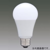 アイリスオーヤマ 【生産完了品】LED電球 一般電球形 広配光タイプ 一般電球100形相当 昼白色 E26口金 密閉形器具対応 LDA14N-G-10T3