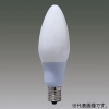 アイリスオーヤマ 【生産完了品】LEDフィラメント電球 シャンデリア形 ホワイトタイプ 小形電球25形相当 昼白色 E17口金 密閉形器具対応 LEDフィラメント電球 シャンデリア形 ホワイトタイプ 小形電球25形相当 昼白色 E17口金 密閉形器具対応 LDC2N-G-E17-FW 画像1