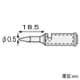 エンジニア 半田コテチップ SK-70シリーズ用 先端幅φ0.5mm 半田コテチップ SK-70シリーズ用 先端幅φ0.5mm SK-77 画像2