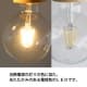 ディクラッセ 【生産完了品】LEDペンダントライト 《LED Concone》 白熱電球60W相当 LEDフィラメント電球 E26口金 ホワイト LEDペンダントライト 《LED Concone》 白熱電球60W相当 LEDフィラメント電球 E26口金 ホワイト LP3100WH 画像2