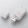 ELECOM 【生産完了品】USB2.0メモリリーダライタ 2スロット 34メディア対応 ホワイト USB2.0メモリリーダライタ 2スロット 34メディア対応 ホワイト MR-K011WH 画像1