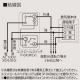 三菱 【生産完了品】ダクト用換気扇 天井埋込形 サニタリー用 消音形 定風量タイプ 24時間換気機能付 接続パイプφ100mm 埋込寸法205mm角 ダクト用換気扇 天井埋込形 サニタリー用 消音形 定風量タイプ 24時間換気機能付 接続パイプφ100mm 埋込寸法205mm角 VD-13ZVEC5-FP 画像3