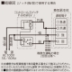 三菱 【生産完了品】ダクト用換気扇 天井埋込形 台所用 定風量タイプ 24時間換気機能付 接続パイプφ100mm 埋込寸法260mm角 ダクト用換気扇 天井埋込形 台所用 定風量タイプ 24時間換気機能付 接続パイプφ100mm 埋込寸法260mm角 VD-15ZVY5 画像4