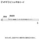 KHD ビニル平形コード 300V 0.5&#13215; 100mリール巻 灰 ビニル平形コード 300V 0.5&#13215; 100mリール巻 灰 VFF0.5SQハイボビン×100m 画像2