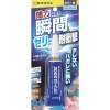 セメダイン 瞬間接着剤 3000ゼリー状 速硬化タイプ 多用途用 容量20g CA-281