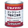 セメダイン 【生産完了品】接着剤 コンクリメントA 建築内装用 容量1kg AR-196