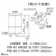 パトライト 【生産完了品】LED小型フラッシュ表示灯 トリプルフラッシュタイプ 定格電圧DC12/24V φ82mm 黄 LED小型フラッシュ表示灯 トリプルフラッシュタイプ 定格電圧DC12/24V φ82mm 黄 PSE-M1-Y 画像2