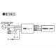 コイズミ照明 【生産完了品】専用電源ユニット ON-OFFタイプ 非調光タイプ 100〜254V対応 専用電源ユニット ON-OFFタイプ 非調光タイプ 100〜254V対応 XE91223E 画像2