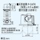 三菱 【生産完了品】ダクト用換気扇 天井埋込形 低騒音形 照明器据付タイプ サニタリー用 接続パイプφ100mm 埋込寸法260mm角 ダクト用換気扇 天井埋込形 低騒音形 照明器据付タイプ サニタリー用 接続パイプφ100mm 埋込寸法260mm角 VD-15ZSL10 画像3