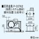 三菱 【生産完了品】ダクト用換気扇 天井埋込形 低騒音形 サニタリー用 接続パイプφ100mm 埋込寸法205mm角 ダクト用換気扇 天井埋込形 低騒音形 サニタリー用 接続パイプφ100mm 埋込寸法205mm角 VD-13ZT10 画像3