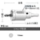 ユニカ 超硬ホールソー 《メタコアトリプル》 ツバ無し 回転専用 MCTR-TNタイプ(ストレートシャンク) 口径22mm シャンク径10mm 超硬ホールソー 《メタコアトリプル》 ツバ無し 回転専用 MCTR-TNタイプ(ストレートシャンク) 口径22mm シャンク径10mm MCTR-22TN 画像2