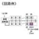 テンパール工業 住宅用分電盤 《パールテクト》 EV・PHEV回路付 扉付 14+2 主幹50A 住宅用分電盤 《パールテクト》 EV・PHEV回路付 扉付 14+2 主幹50A MAG35142EV 画像2