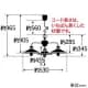 後藤照明 ペンダントライト 《ペガサス》 3灯用 外消しP1硝子セード CP型 電球別売 E26口金 プルスイッチ付 ペンダントライト 《ペガサス》 3灯用 外消しP1硝子セード CP型 電球別売 E26口金 プルスイッチ付 GLF-3384X 画像2