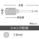 ユニカ 【生産完了品】ハンマードリル用コアドリルセット 打撃+回転用 HCタイプ(六角軸シャンク) 口径110mm シャンク対辺13mm ハンマードリル用コアドリルセット 打撃+回転用 HCタイプ(六角軸シャンク) 口径110mm シャンク対辺13mm HC-110 画像3