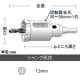 ユニカ 超硬ホールソー 《メタコアトリプル》 ツバ無し 回転専用 MCTR-TNタイプ(ストレートシャンク) 口径100mm シャンク径13mm 超硬ホールソー 《メタコアトリプル》 ツバ無し 回転専用 MCTR-TNタイプ(ストレートシャンク) 口径100mm シャンク径13mm MCTR-100TN 画像2