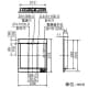 三菱 【受注生産品】LED誘導灯 本体のみ 壁埋込形 一般形 B級・BH形(20A形) 片面灯 自己点検タイプ 電池内蔵形 《ルクセントLEDsシリーズ》 【受注生産品】LED誘導灯 本体のみ 壁埋込形 一般形 B級・BH形(20A形) 片面灯 自己点検タイプ 電池内蔵形 《ルクセントLEDsシリーズ》 KYH4951B1EL 画像3