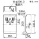 三菱 【受注生産品】誘導灯用埋込ボックス C級用 《ルクセントLEDsシリーズ》 【受注生産品】誘導灯用埋込ボックス C級用 《ルクセントLEDsシリーズ》 BOX1101 画像2