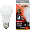 アイリスオーヤマ LED電球 屋内用 広配光タイプ 明るさ60W形相当 消費電力7.9W 電球色 E26口金 密閉型器具対応 LDA8L-G-6T5