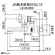 カクダイ 【販売終了】サーモスタットシャワー混合栓 《Ren》 節湯型 壁付タイプ 逆流防止機能付 サーモスタットシャワー混合栓 《Ren》 節湯型 壁付タイプ 逆流防止機能付 173-216 画像3