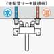 カクダイ 【販売終了】サーモスタットシャワー混合栓節湯型逆配管タイプ寒冷地用逆流防止機能付 サーモスタットシャワー混合栓 節湯型 逆配管タイプ 寒冷地用 逆流防止機能付 173-136K 画像3