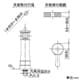 カクダイ 【生産完了品】吐水口 《奏》 単水栓タイプ 取付穴径22〜28mm 吐水口高さ202mm 吐水口 《奏》 単水栓タイプ 取付穴径22〜28mm 吐水口高さ202mm 700-753 画像3