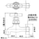 カクダイ 【生産完了品】横水栓 単水栓タイプ 節水固定コマ式 呼び径13 一般地・寒冷地共用 レトロ 横水栓 単水栓タイプ 節水固定コマ式 呼び径13 一般地・寒冷地共用 レトロ 701-011-13 画像2