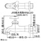 カクダイ 【生産完了品】胴長横水栓 単水栓タイプ 固定コマ式 呼び径20 一般地・寒冷地共用 送り座・整流器付 胴長横水栓 単水栓タイプ 固定コマ式 呼び径20 一般地・寒冷地共用 送り座・整流器付 702-036-20 画像2