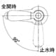 カクダイ 【生産完了品】立水栓 洗面用 単水栓タイプ 呼び径13 取付穴径22〜27mm 吐水口高さ25.5mm 90°開閉ハンドル機能付 立水栓 洗面用 単水栓タイプ 呼び径13 取付穴径22〜27mm 吐水口高さ25.5mm 90°開閉ハンドル機能付 700-028-13 画像2