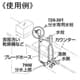 カクダイ 【生産完了品】分水専用水栓 食洗機取付用 単水栓タイプ 取付穴径26mm 逆流防止機能・自動閉止機構・ブレードホース付 分水専用水栓 食洗機取付用 単水栓タイプ 取付穴径26mm 逆流防止機能・自動閉止機構・ブレードホース付 728-301 画像2