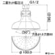 カクダイ 【販売終了】G型回転シャワーヘッド13 施設用 単水栓タイプ 回転範囲約50° G型回転シャワーヘッド13 施設用 単水栓タイプ 回転範囲約50° 3851 画像2