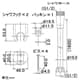 カクダイ 【販売終了】シャワー水栓 施設用 単水栓タイプ 呼び径13 逆流防止機能付 シャワー水栓 施設用 単水栓タイプ 呼び径13 逆流防止機能付 720-500-13 画像4