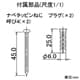 カクダイ 【販売終了】シャワースライドバー 全長1236mm シャワースライドバー 全長1236mm 358-311 画像4