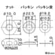 カクダイ 【販売終了】上部ナットセット 呼び13用 旧JIS規格準拠品用 上部ナットセット 呼び13用 旧JIS規格準拠品用 792-820 画像2