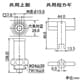 カクダイ 【販売終了】首長共用栓上部 呼び13用 カギ付 首長共用栓上部 呼び13用 カギ付 792-065 画像2