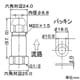 カクダイ 【販売終了】銅管用逆止弁 外径8mm銅管用 逆流防止機能付 銅管用逆止弁 外径8mm銅管用 逆流防止機能付 0723-8 画像2