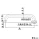 カクダイ 【生産完了品】Uパイプ 標準径16mmタイプ 上向用 全長130mm Uパイプ 標準径16mmタイプ 上向用 全長130mm 9078B 画像2