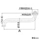 カクダイ 【販売終了】Sパイプ 標準径16mmタイプ 下向用 全長480mm Sパイプ 標準径16mmタイプ 下向用 全長480mm 0751-480 画像2