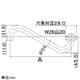 カクダイ 【生産完了品】下向きZパイプ 標準径16mmタイプ 下向用 全長170mm 下向きZパイプ 標準径16mmタイプ 下向用 全長170mm 775-301 画像2