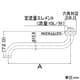 カクダイ 【販売終了】キッチリコンSパイプ 標準径16mmタイプ 下向用 流量10L/分 全長240mm キッチリコンSパイプ 標準径16mmタイプ 下向用 流量10L/分 全長240mm 795-913 画像2