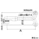 カクダイ 【販売終了】エコ泡沫SUパイプ 標準径16mmタイプ 上向・下向兼用 全長240mm エコ泡沫金具付 エコ泡沫SUパイプ 標準径16mmタイプ 上向・下向兼用 全長240mm エコ泡沫金具付 9135B 画像2