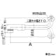 カクダイ 【生産完了品】SUパイプ 標準径16mmタイプ 上向・下向兼用 全長170mm 整流器付 SUパイプ 標準径16mmタイプ 上向・下向兼用 全長170mm 整流器付 7951-170 画像2