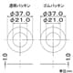 カクダイ 【販売終了】立水栓取付ワッシャ 立水栓取付ワッシャ 9020 画像3