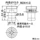 カクダイ 【販売終了】泡沫水栓用アダプター 内ネジ水栓用 内径15mmホース対応 取付ネジM24×1.0 パッキン付 泡沫水栓用アダプター 内ネジ水栓用 内径15mmホース対応 取付ネジM24×1.0 パッキン付 9223 画像2