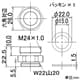 カクダイ 【販売終了】変換アダプター M24×1内ネジ→W22山20ネジ パッキン付 変換アダプター M24×1内ネジ→W22山20ネジ パッキン付 791-416 画像2