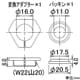 カクダイ 【販売終了】変換アダプター パッキン付 変換アダプター パッキン付 791-408 画像2