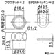 カクダイ 【販売終了】フレキパイプ用フクロナット 6710・6712用 呼び径13 ガイド付 ナット・パッキン×各2個入 フレキパイプ用フクロナット 6710・6712用 呼び径13 ガイド付 ナット・パッキン×各2個入 0672-13 画像2